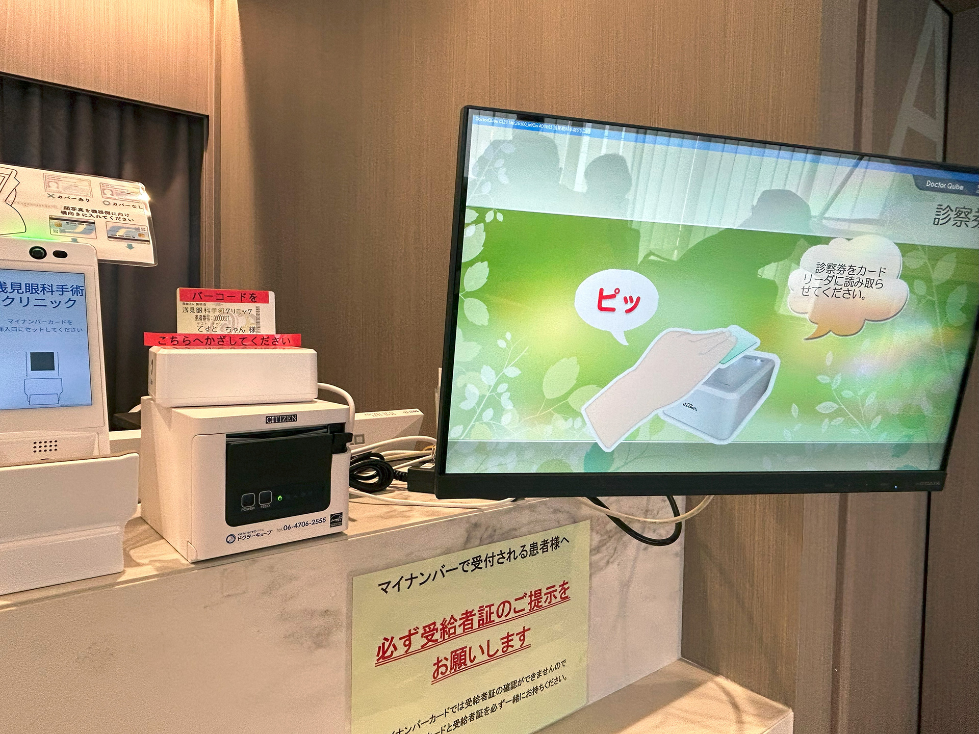 再来機